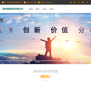 盈雪网站