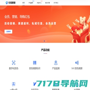 启数_捌零网络官网(原易网软件)     专业数字化应用服务商