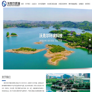 长沙金铎机械有限公司