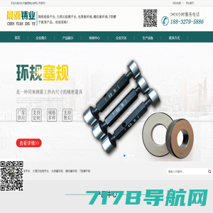 刷握_滑环_电刷_集电环_碳刷-上海丹臻机电科技有限公司