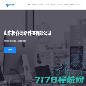 广州app开发_app定制开发_广州APP软件开发公司【逸码科技】