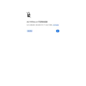 深圳市中拼实业有限公司