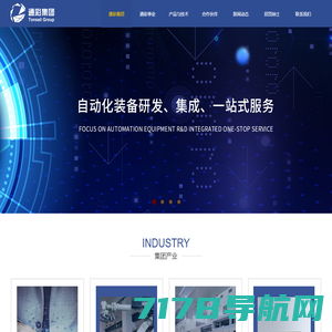 天津铸金科技开发股份有限公司