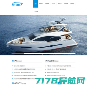 深圳航海世家游艇有限公司钓鱼船，橡皮艇，冲锋舟。