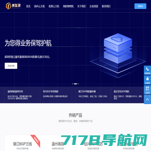 北京壹叁壹网络科技有限公司