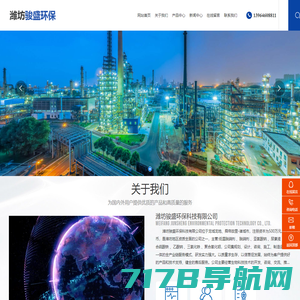上海康拓化工有限公司---甘氨酸|间苯二酚|三氯化铁|三氟乙酸|水杨酸|维生素|过硫酸铵|咪唑|EDTA|碳酸钡