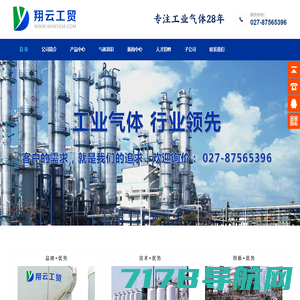 工业气体|贵州液氮|贵州液氧|贵州液氩推荐贵州红阳工业气体公司