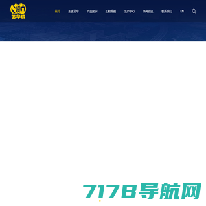 广东艺华不锈钢铝业有限公司（官网）