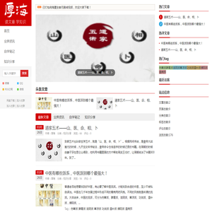 消防装备全生命周期管理平台