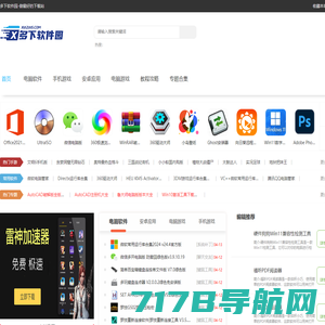 92手游网-2024官方软件app下载-2024热门游戏排行榜下载-游戏资讯软件教程大全