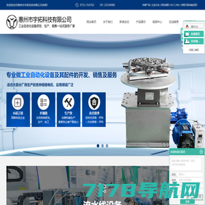 浙江凯富博科科技有限公司-液压机器人-深海机器人-液压机械手