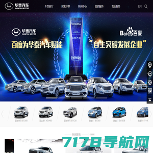 有车网 - 汽车报价-汽车资讯-汽车保养-二手车_上海伴组文化传媒