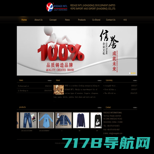 Zhongshan Leyardstar Electrical Appliances Co., Ltd._中山市利雅德新能源有限公司