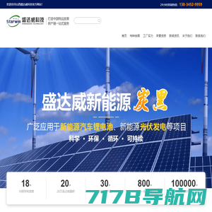 负极材料_锂电池材料_广东凯金新能源科技股份有限公司