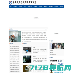 安防监控-弱电公司-安装监控-上海监控安装公司-宽仁安防官网
