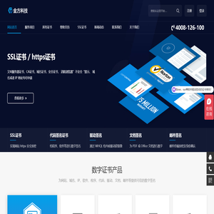 厦门终遇你科技有限公司