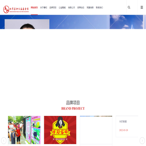 深圳市英锐芯科技有限公司