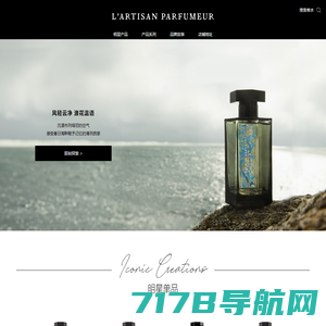 LArtisan Parfumeur 阿蒂仙之香 中文官方网站