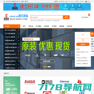 惠芯商城-深圳市雄盛鑫电子有限公司一站式电子元件增值服务商，电子元器件应用专家。