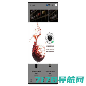 红酒世界网--全球葡萄酒搜索 wine-world.com