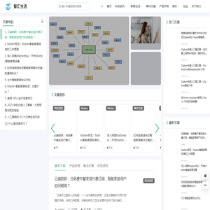 乾源钦装饰设计有限公司