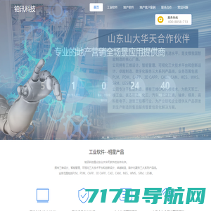 广东大镓传感技术有限公司-工业级精密测量传感器提供商