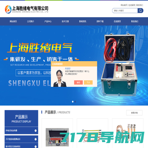 ZGY直流电阻测试仪-便携式短路接地线-钳形接地电阻表 -上海胜绪电气有限公司