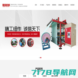 轧光机-压光机-无纺布热轧机-江阴市德洛机械设备有限公司