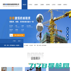 云南中梯机电设备有限公司