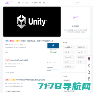 HackYin_Blog | Unity开发记录