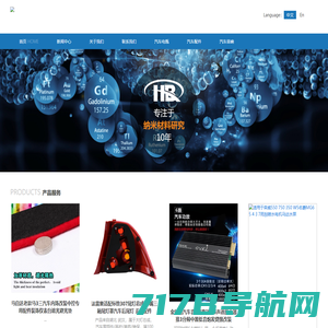 上海智能科技公司排名_上海机械科技_上海斯利普智能科技有限公司