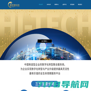 天津铸金科技开发股份有限公司