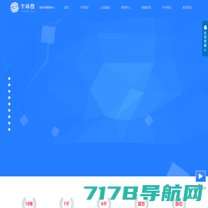 中文搜索引擎指南网「搜网」- 让您搜索更快更准确！