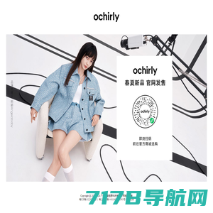 ochirly (欧时力) 官方购物网