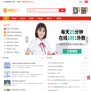 上海宇际建筑装饰设计工程有限公司