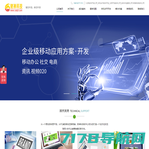 宁东科技创新服务平台