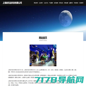 中国地震信息网