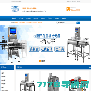 金属检测机,磨粒流,流体抛光机,检重秤，x光机 - 科仰实业（上海）有限公司