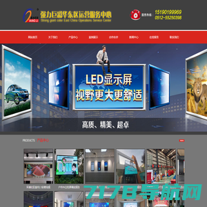 上海明纬电气有限公司
