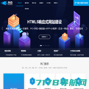 江阴帮 - 江阴创业、电商交流、网站制作、微商城搭建、app、小程序制作平台