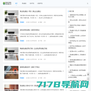 河南赤米网络科技有限公司