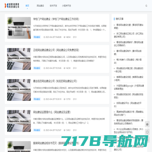 信阳梦幻网络科技有限公司