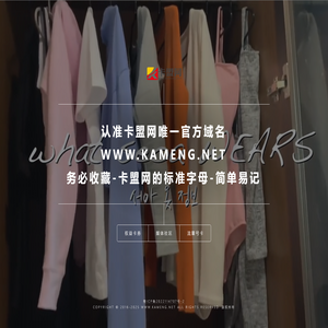 卡盟网