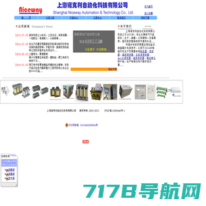 上海诺克利自动化科技-首页-电抗器-滤波器-谐波治理-正弦波滤波器-谐波保护