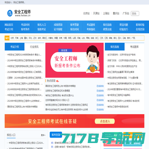 永鑫科技 芊芊学网 - 免费的在线学习网站