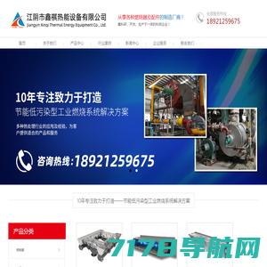 DOPO阻燃剂|其它阻燃剂|APP(高聚合度)--江阴市涵丰科技有限公司
