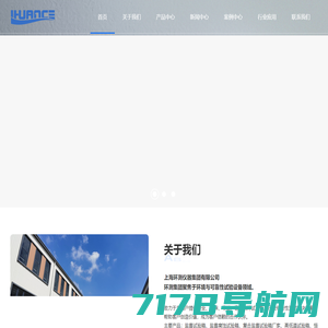 盐雾试验箱-上海环测仪器集团有限公司
