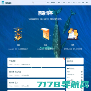 关于 Bootstrap 中文网
