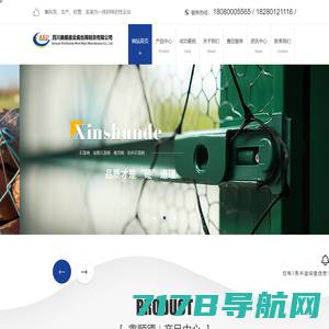 安平县中印金属丝网制品有限公司