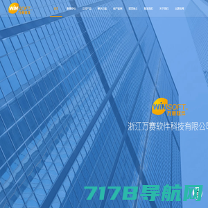 力拼建站-杭州企业高端网站建设制作-关键词优化-百度seo排名推广公司